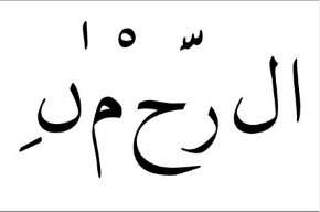 OpenType 校对